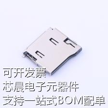 HYCW121-TF09-180B SD卡连接器 TF PUSH 外焊双压片镀金原装现货 - 图1