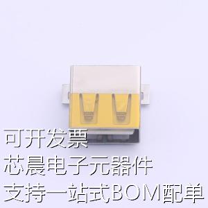 U-USBAM04P-F001 USB连接器 Type-A 母座 卧贴 全贴 无卷边原装现 - 图1