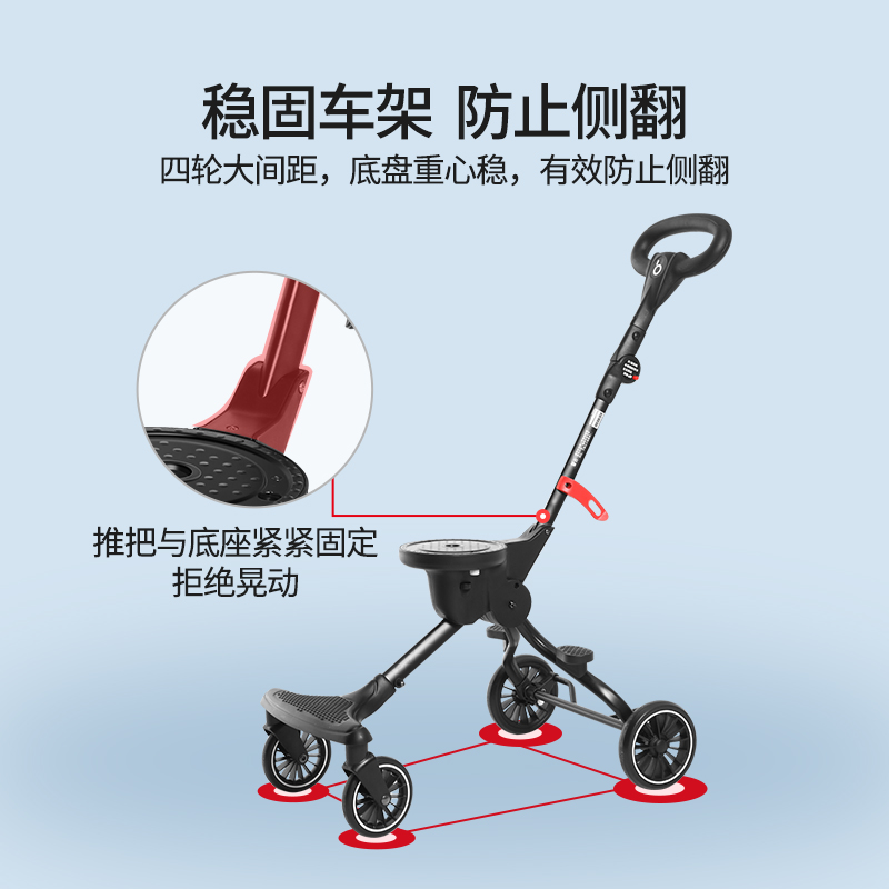 宝宝好母婴旗舰店宝宝好溜娃神器遛娃轻便折叠婴儿车儿童双向手推车高景观婴儿推车2