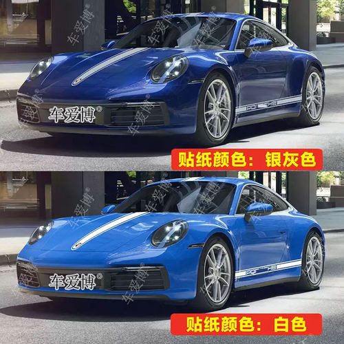 适用于保时捷911carreraS拉花车贴992卡雷拉改装车身机盖侧裙贴纸 - 图2