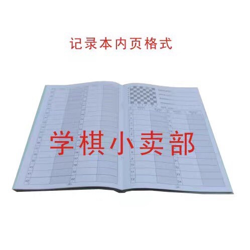 国际象棋记录本大格子国际象棋对局记录本棋谱本 - 图1