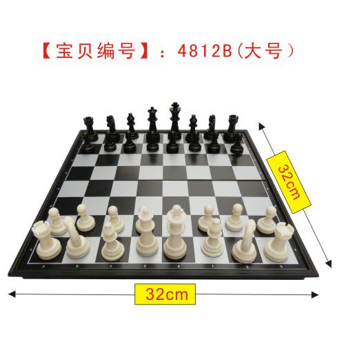 国际象棋UB友邦U3超大中号4912磁性4812B儿童5折叠国际象棋3810B - 图2