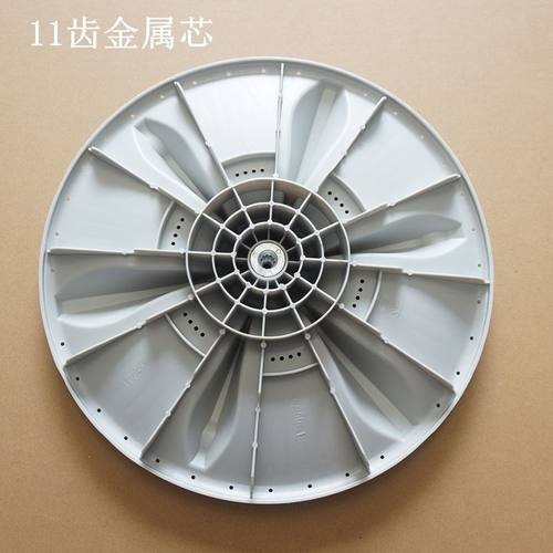 适用美的MB80C10M全自动洗衣机波轮转盘水叶涡轮圆底座配件37.5CM - 图0