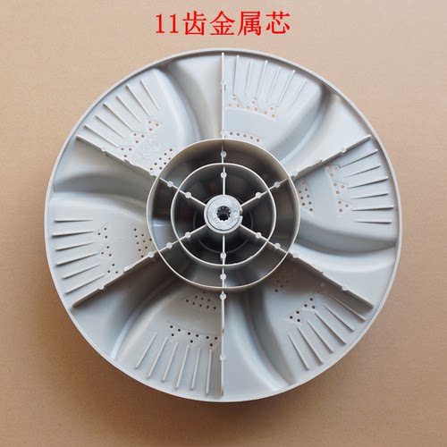 适用小天鹅XQB50-2788CL XQB46-500CL洗衣机波轮转盘塑料底盘配件 - 图0