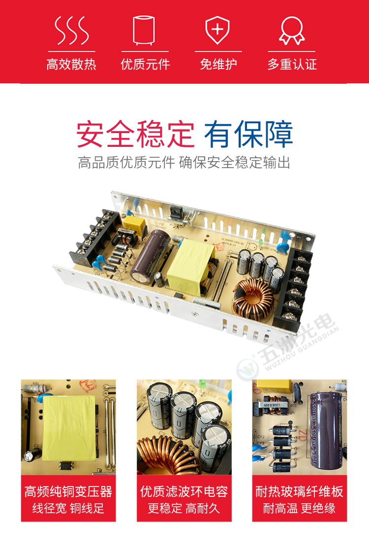 诚联电源薄款5V40A  室内室外LED广告全彩显示屏开关电源变压器 - 图0