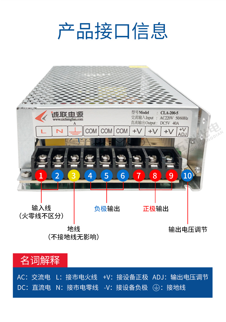 诚联电源5V40A200W  单双色全彩LED广告电子显示屏开关变压器 - 图2