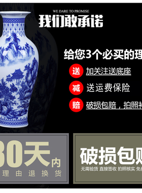 风客厅景德镇青花瓷花瓶陶瓷仿古