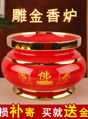 陶瓷香炉家用供佛香碗道家