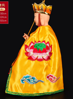 地藏王菩萨袈裟斗篷披风佛像观音