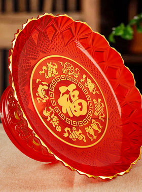 佛前家用供果盘财神爷专用供盘