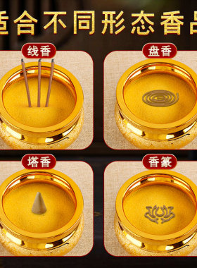 香炉家用室内供奉财神爷专用供佛