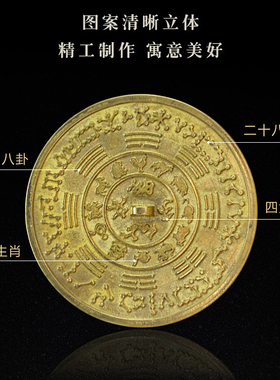八卦镜家用铜镜结婚怀镜专用随身