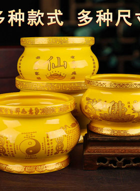 陶瓷香炉家用供奉道家专用仙家