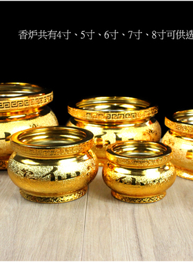 陶瓷香炉家用室内供佛供奉仙家堂线香插香摆件上香炉沙金焚香炉小