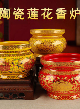 家用香炉烧香的香火供奉陶瓷