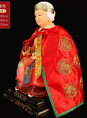 斗篷披肩土地公像土地婆神像披风