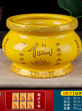 香炉家用室内陶瓷烧香的香碗供香