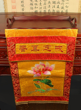 实木戒定真香托盘界定真香