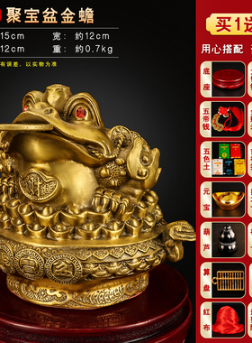 金蝉招财摆件小号三角金蟾纯铜