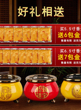 香炉家用供奉财神爷香炉碗敬神