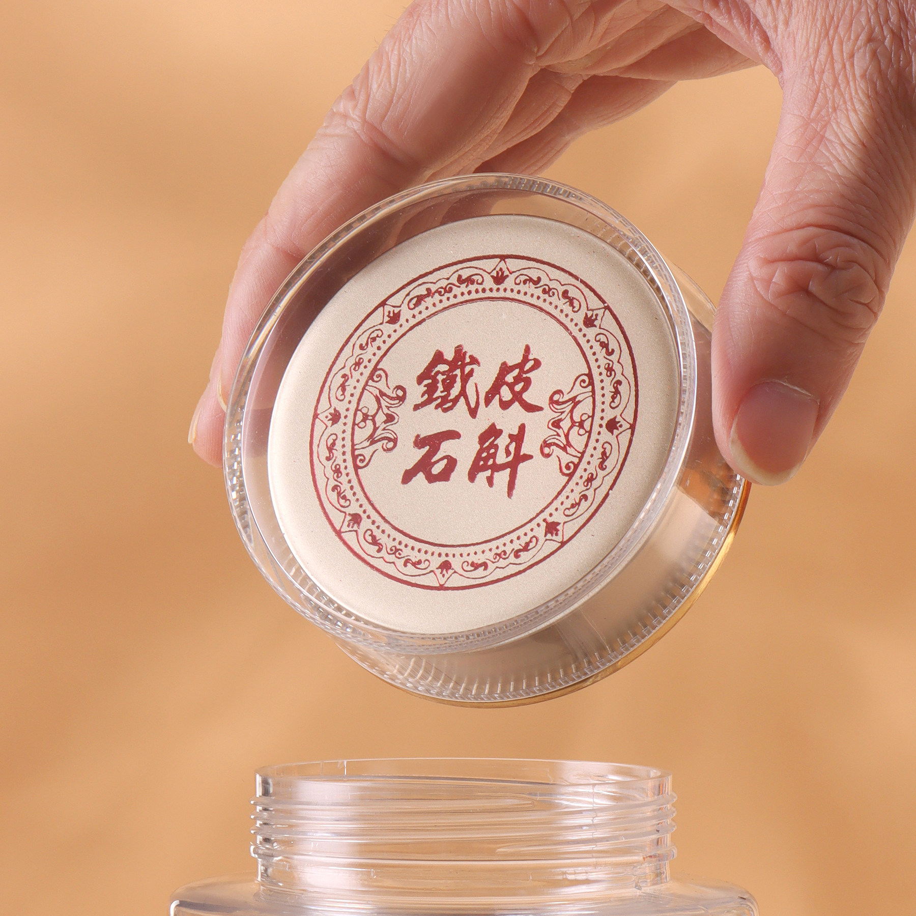 石斛加厚PET密封瓶子罐子名贵通用透明塑料瓶西洋参滋补品药材罐,淘宝优惠券,粉丝福利购,淘宝优惠卷