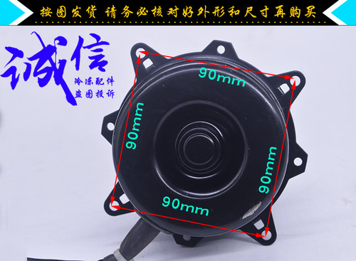 适用长虹空调外电机Y5S613C297N室外机散热风机马达50W正转 - 图0