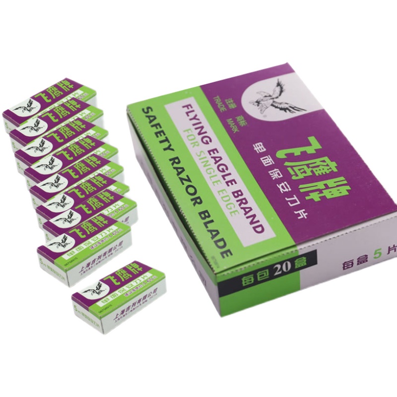 吉列上海飞鹰牌单面刀片修脚清洁刀片手机拆屏裁纸工业用保安刀片 - 图3