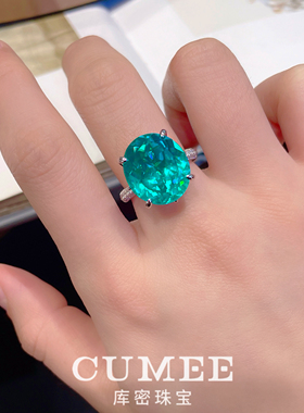 夏日通勤百搭帕拉伊巴色宝石套装