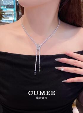 CUMEE星河塔切水滴高碳钻项链