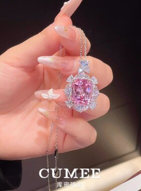 CUMEE法式樱花粉合成宝石套装