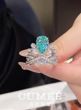 CUMEE水滴帕拉伊巴银镀金套装