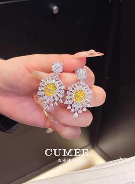 CUMEE人工黄钻晚宴百搭套装