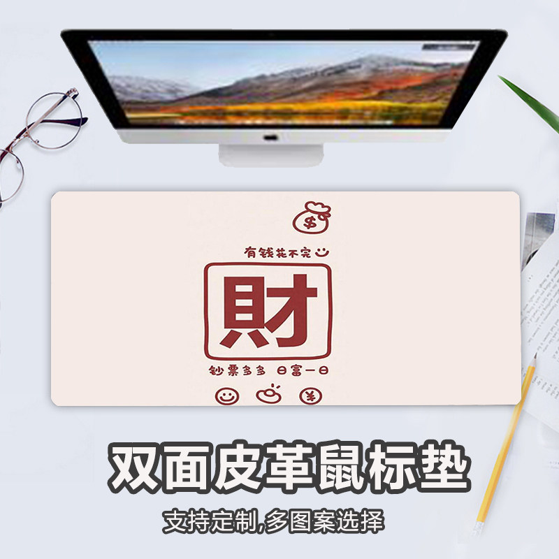 快捷键大全鼠标垫五笔字根表口诀小鹤双拼笔画部件图声韵母拼音表