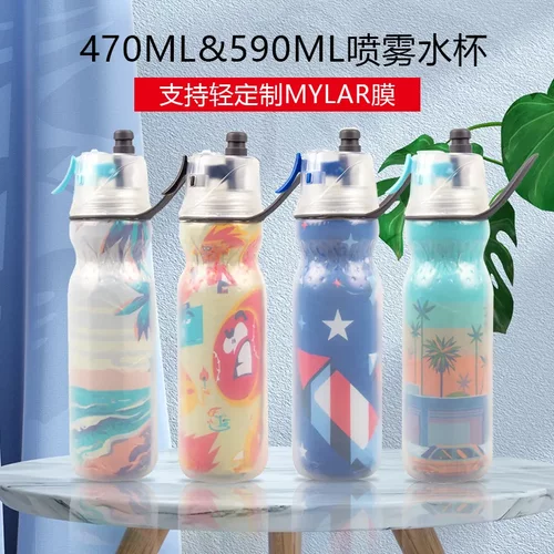 o2喷雾水杯cool保冷喷雾水杯儿童夏季户外便携随手杯防摔 - 图1