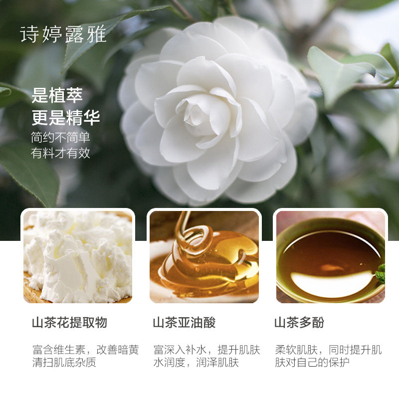 诗婷露雅正品面部护理套装乳保湿水 诗婷露雅化妆品面部护理套装