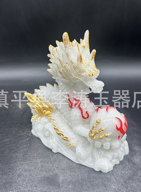 批发夜光彩绘龙戏珠摆件 树脂神兽生肖龙家居办公摆件工艺品