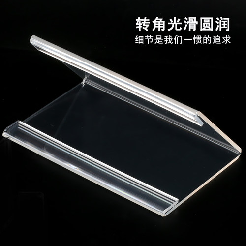 亚克力三角会议桌牌台卡架双面评委席位v型会议台牌桌签台签展示牌桌面号牌卡台透明名字座位席卡架立牌定制 - 图2