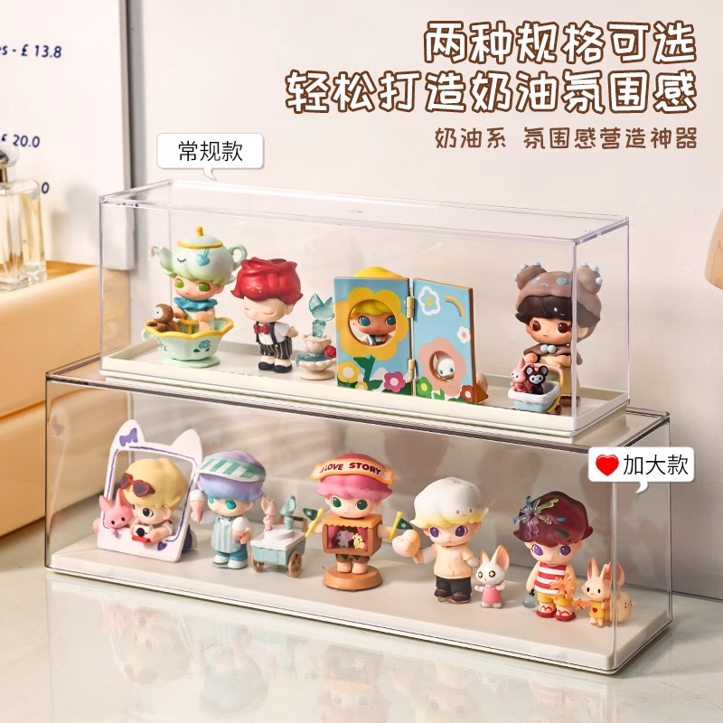Blind box storage figure display stand Yake