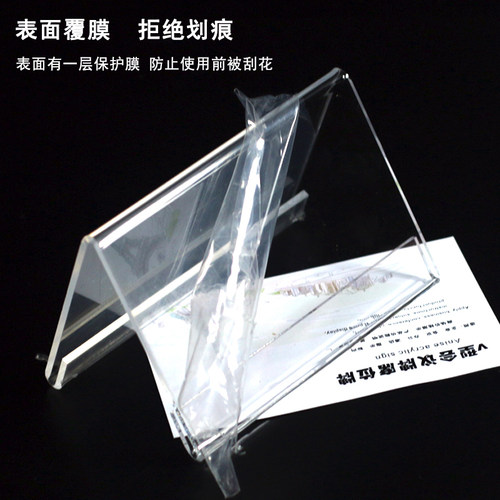 亚克力三角会议桌牌台卡架双面评委席位v型会议台牌桌签台签展示牌桌面号牌卡台透明名字座位席卡架立牌定制 - 图1