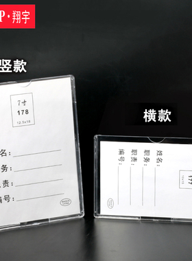 塑料相框透明展示a4纸亚克力广告