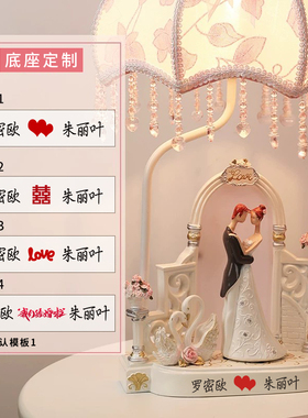 定制照片结婚送灯寓意红红火火