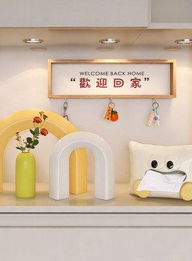 初见奶油风纸巾盒陶瓷创意造型