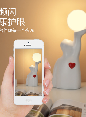 北欧风床头柜新婚生日创意摆件