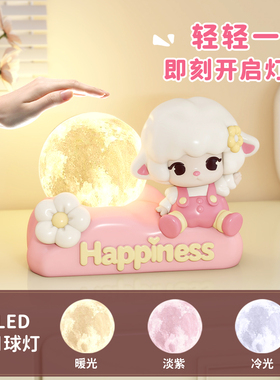 小羊夜灯可爱卡通送儿童生日礼物