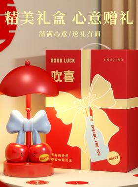 红色喜结联新婚长明灯一对