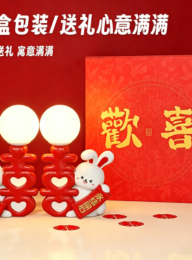 红色喜字可爱兔子摆件新婚礼物