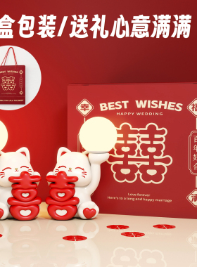 结婚礼物招财猫夜灯长明灯一对