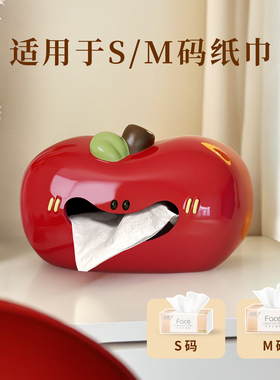 初见陶瓷纸巾盒可爱小苹果餐桌用
