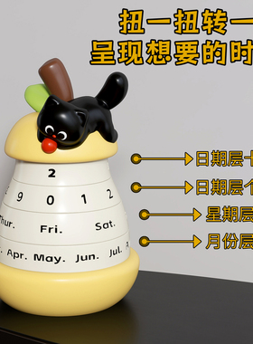 GOOD猫梨数字日历万年历装饰摆件