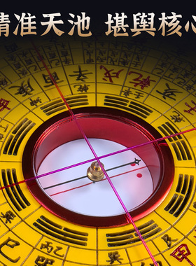 易菁高精度实木综合罗盘